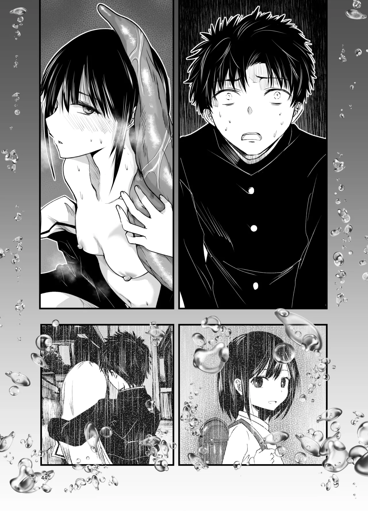 [Adolescence Maru] Netori no Tsuji 이미지 번호 44