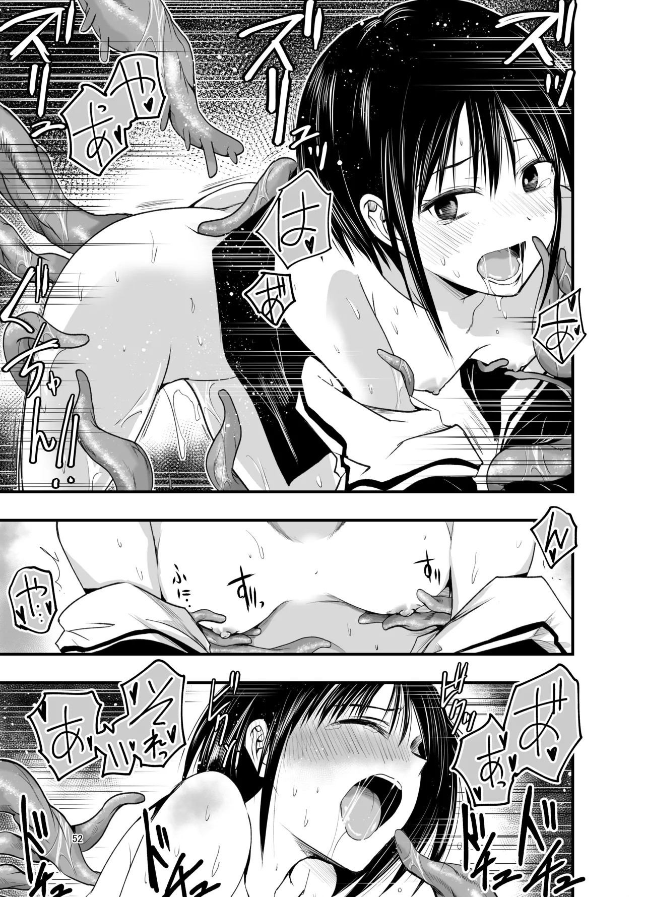 [Adolescence Maru] Netori no Tsuji 이미지 번호 52