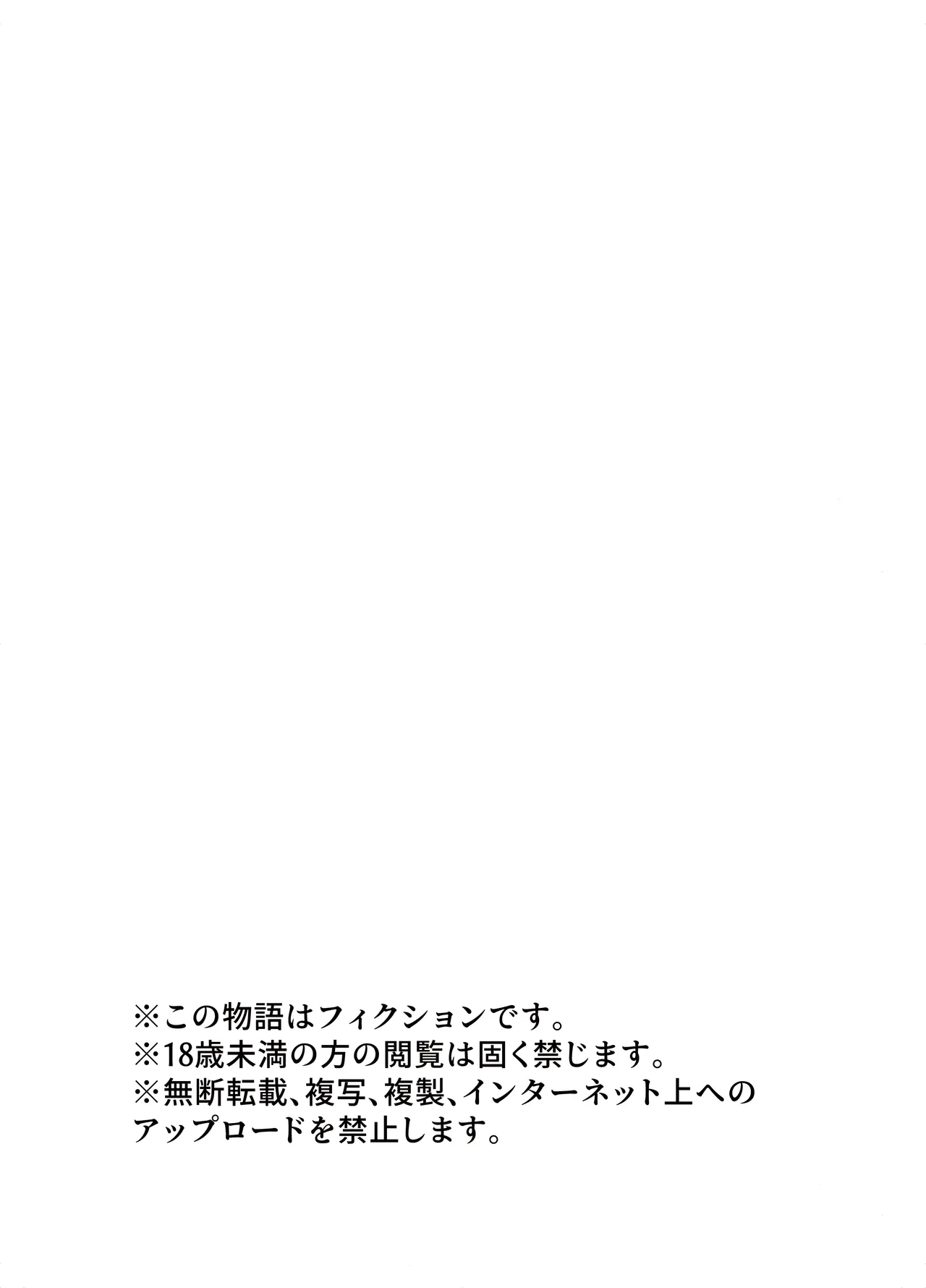 [Adolescence Maru] Netori no Tsuji 이미지 번호 57