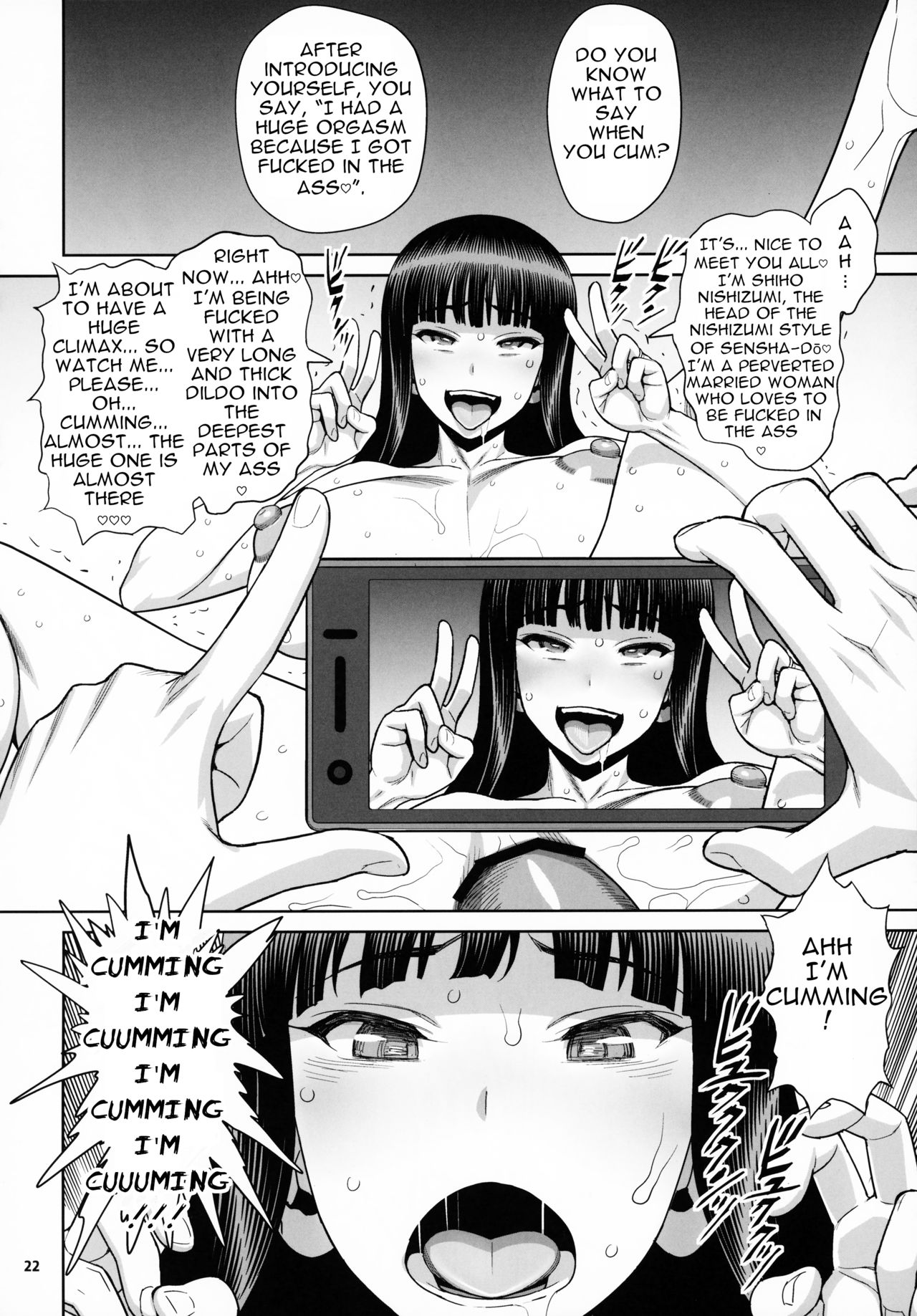 (COMIC1☆15) [Gerupin (Minazuki Juuzou, USSO)] Shimada-ryuu VS NIshizumi-ryuu Bijukujo Lesbian Kyokugen Kougyaku Gurui | Shimada Style VS Nishizumi Style MILF Lesbian Extreme Anal Fetish (Girls und Panzer) [English] изображение № 21