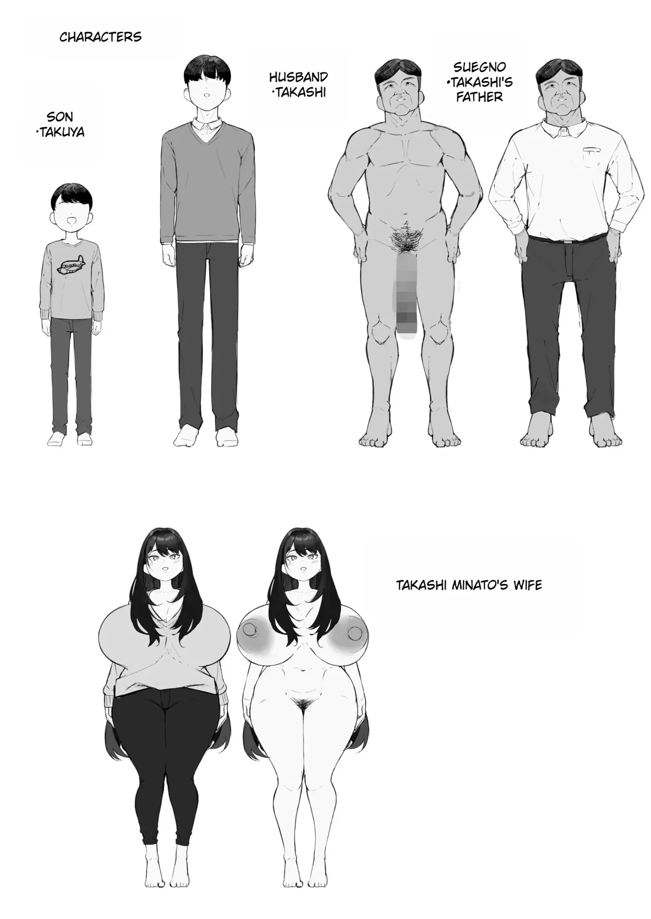 [Baku-π-dou (Kuchi VE)] NTR Tsuma Gifu no Yarashi-me ga Kiraidattanoni - Even Though I Hated My Father-in-Law’s Lustful Gaze изображение № 2