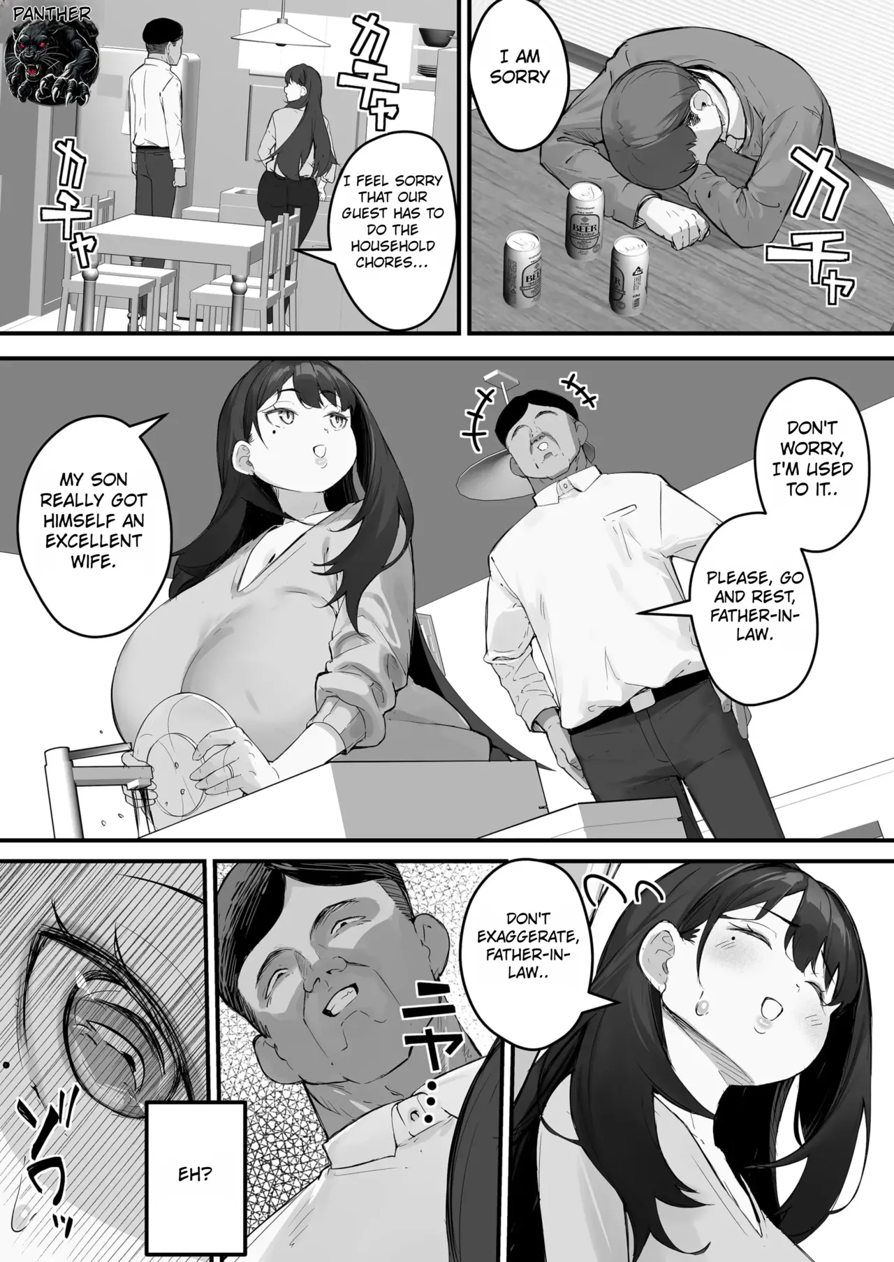 [Baku-π-dou (Kuchi VE)] NTR Tsuma Gifu no Yarashi-me ga Kiraidattanoni - Even Though I Hated My Father-in-Law’s Lustful Gaze изображение № 11