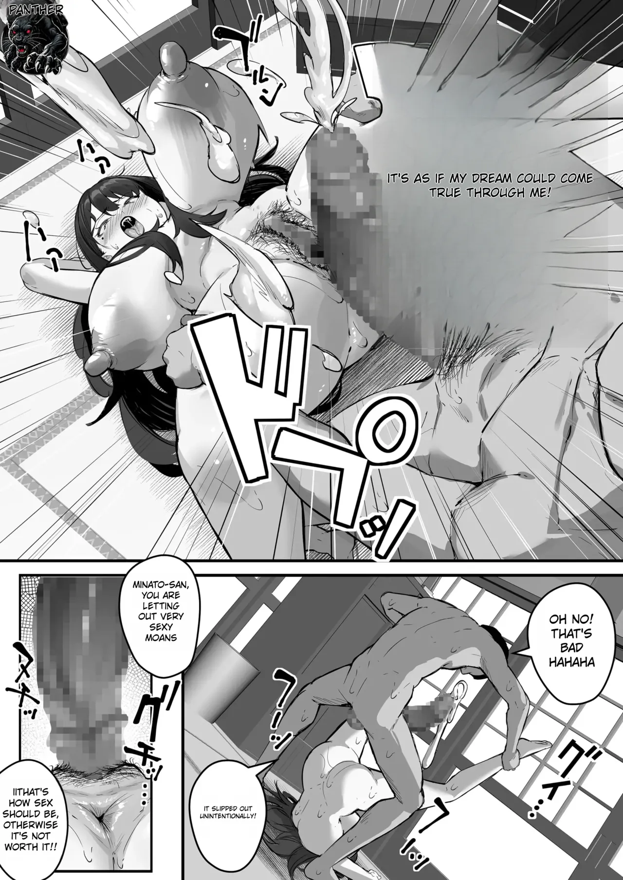 [Baku-π-dou (Kuchi VE)] NTR Tsuma Gifu no Yarashi-me ga Kiraidattanoni - Even Though I Hated My Father-in-Law’s Lustful Gaze изображение № 43