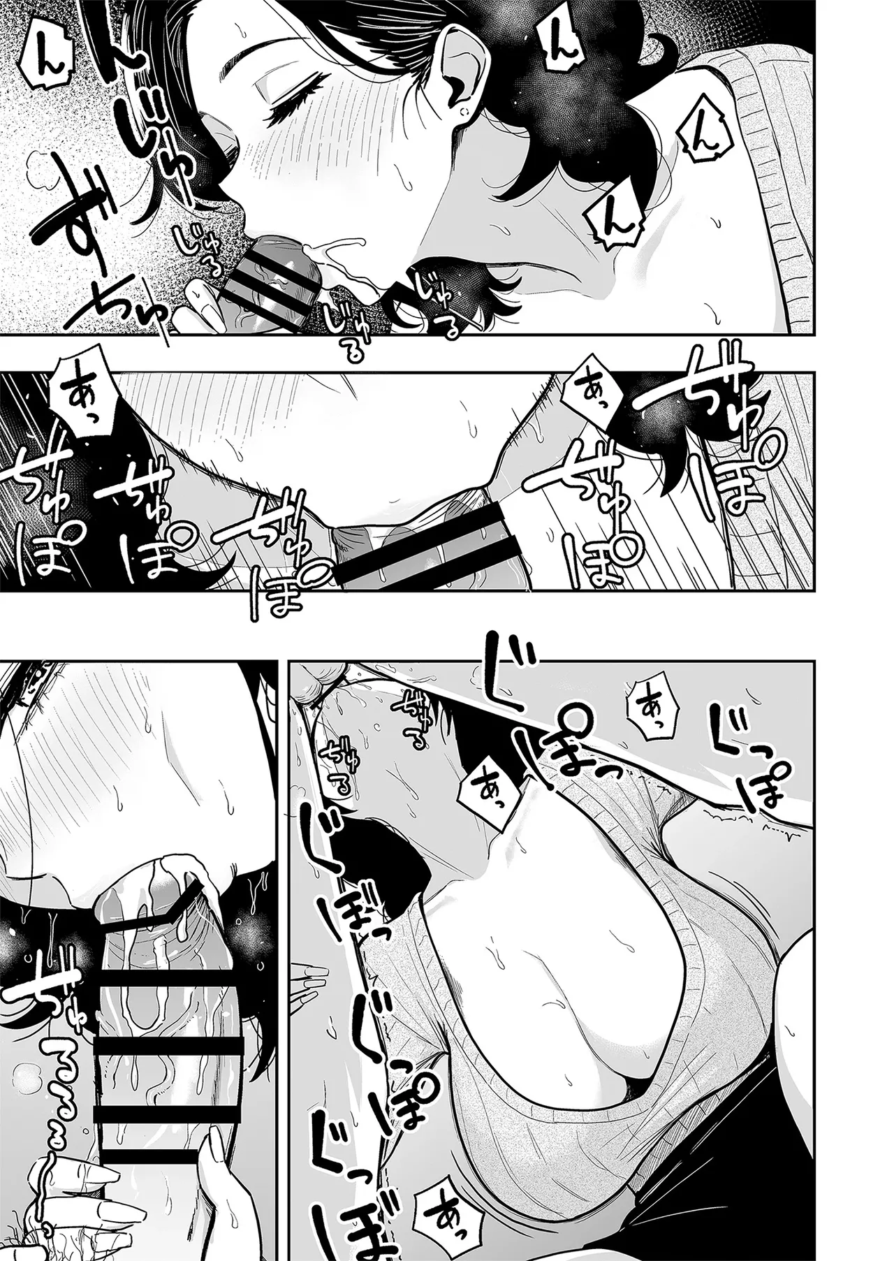 [Sakamoto Shouten (Nishizawa Mizuki)] Gal to Meccha Namahame Nakadashi Ecchi Suru Hanashi #6 | 갸루랑 미친듯이 노콘 질내사정 섹스하는 이야기 #6 [Korean] [Team Edge] [Digital] image number 6