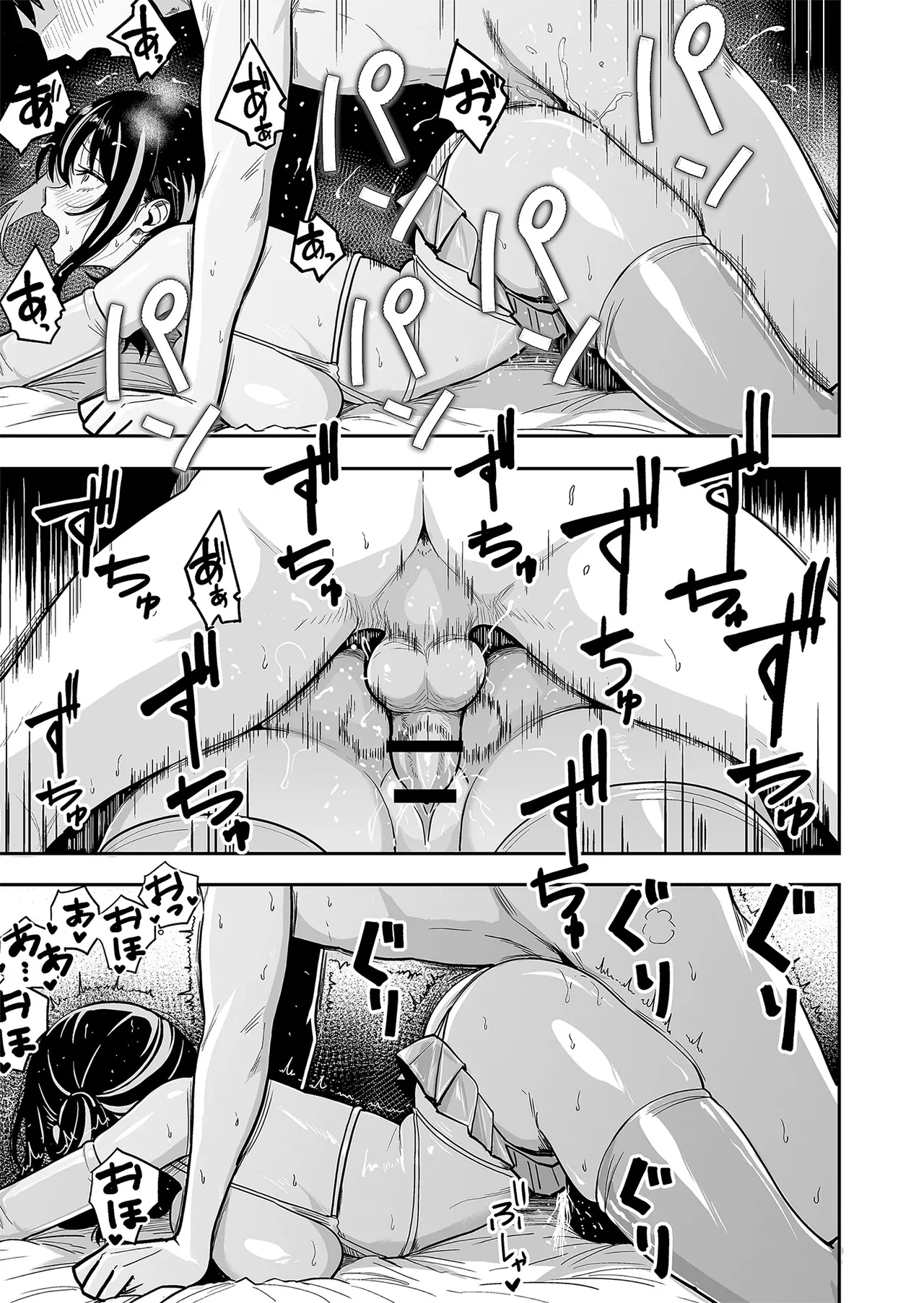 [Sakamoto Shouten (Nishizawa Mizuki)] Gal to Meccha Namahame Nakadashi Ecchi Suru Hanashi #6 | 갸루랑 미친듯이 노콘 질내사정 섹스하는 이야기 #6 [Korean] [Team Edge] [Digital] image number 46