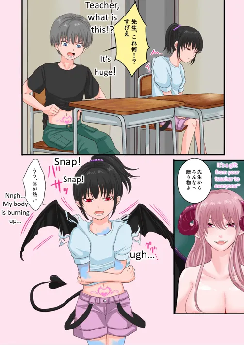 Mori no's TS Manga: Succubus Transformation Classroom (Translated by Risia Moonfall) 画像番号 3