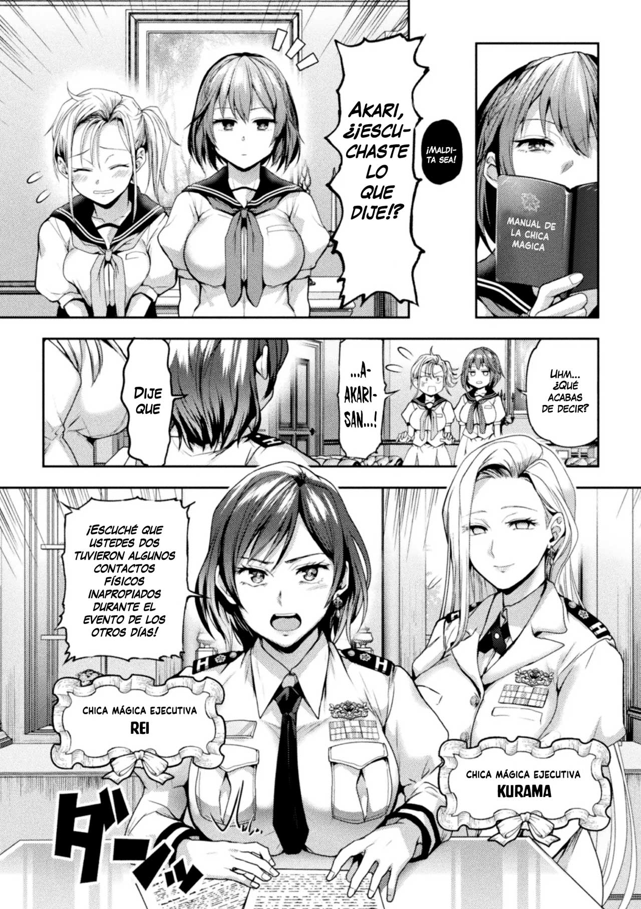 [Nagashiro Rouge]Eigyou Mahou Shoujo ga Kiss Shitara Ch. 2 Español 图片编号 5