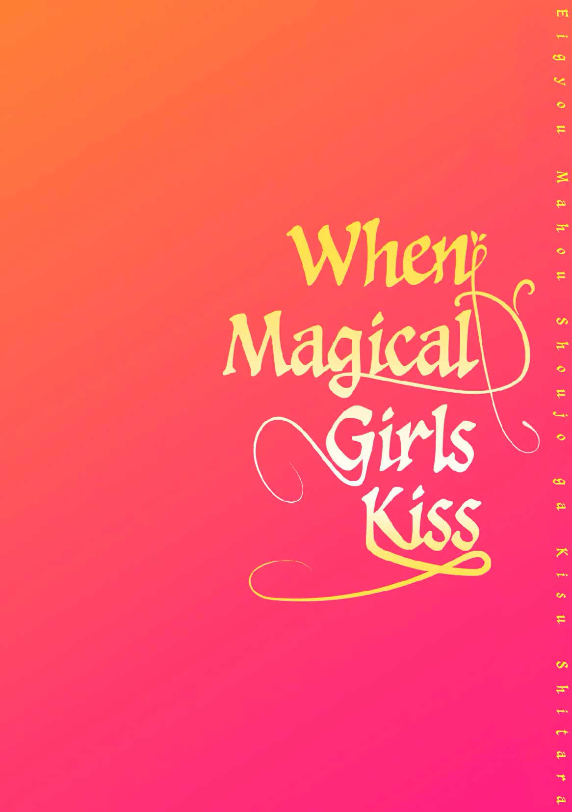 [Nagashiro Rouge]Eigyou Mahou Shoujo ga Kiss Shitara Ch. 3 Español imagen número 2