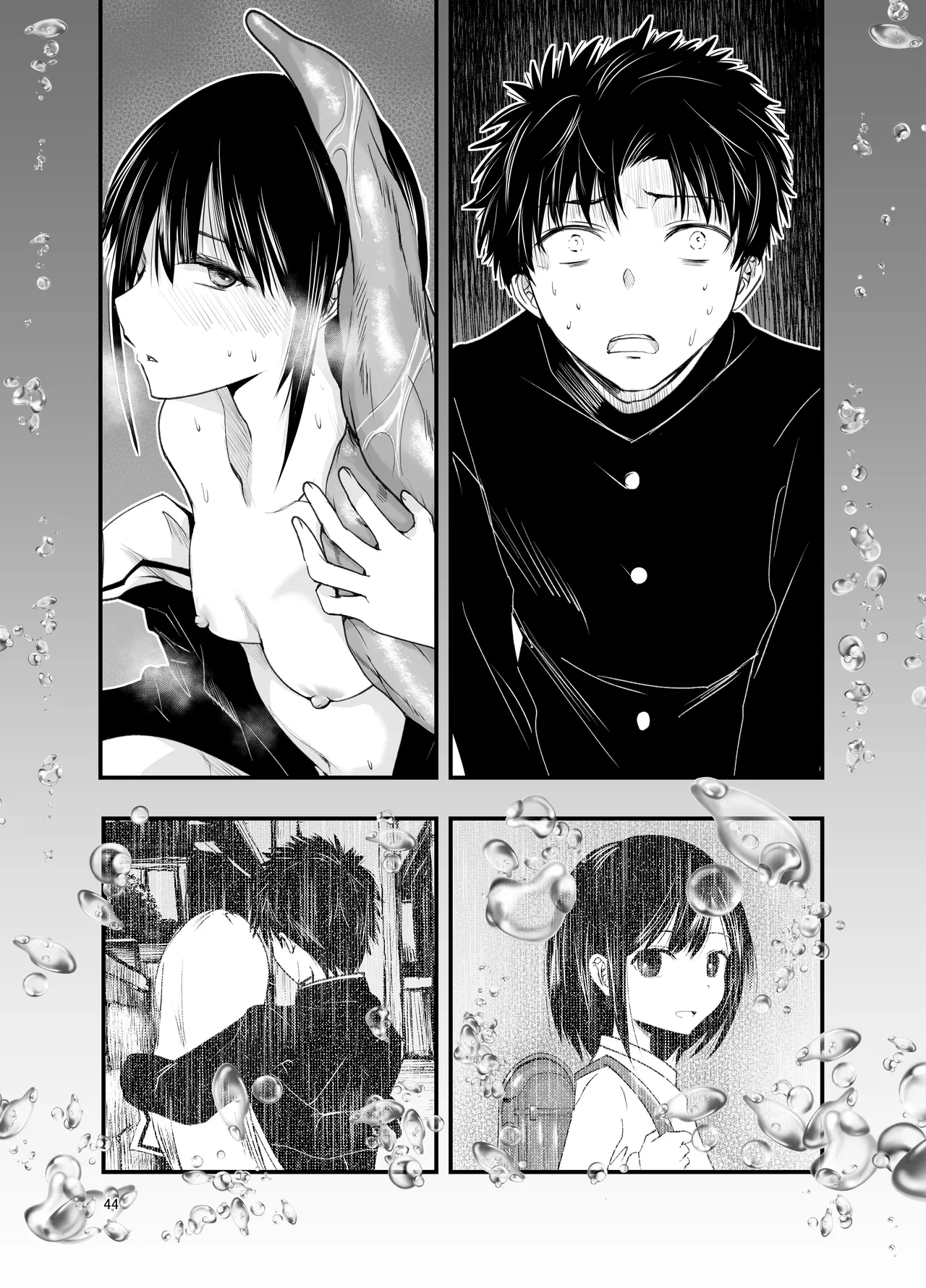 [Adolescence Maru] Netori no Tsuji | 背叛的十字路口 [Chinese][BadTouch汉化] 44eme image