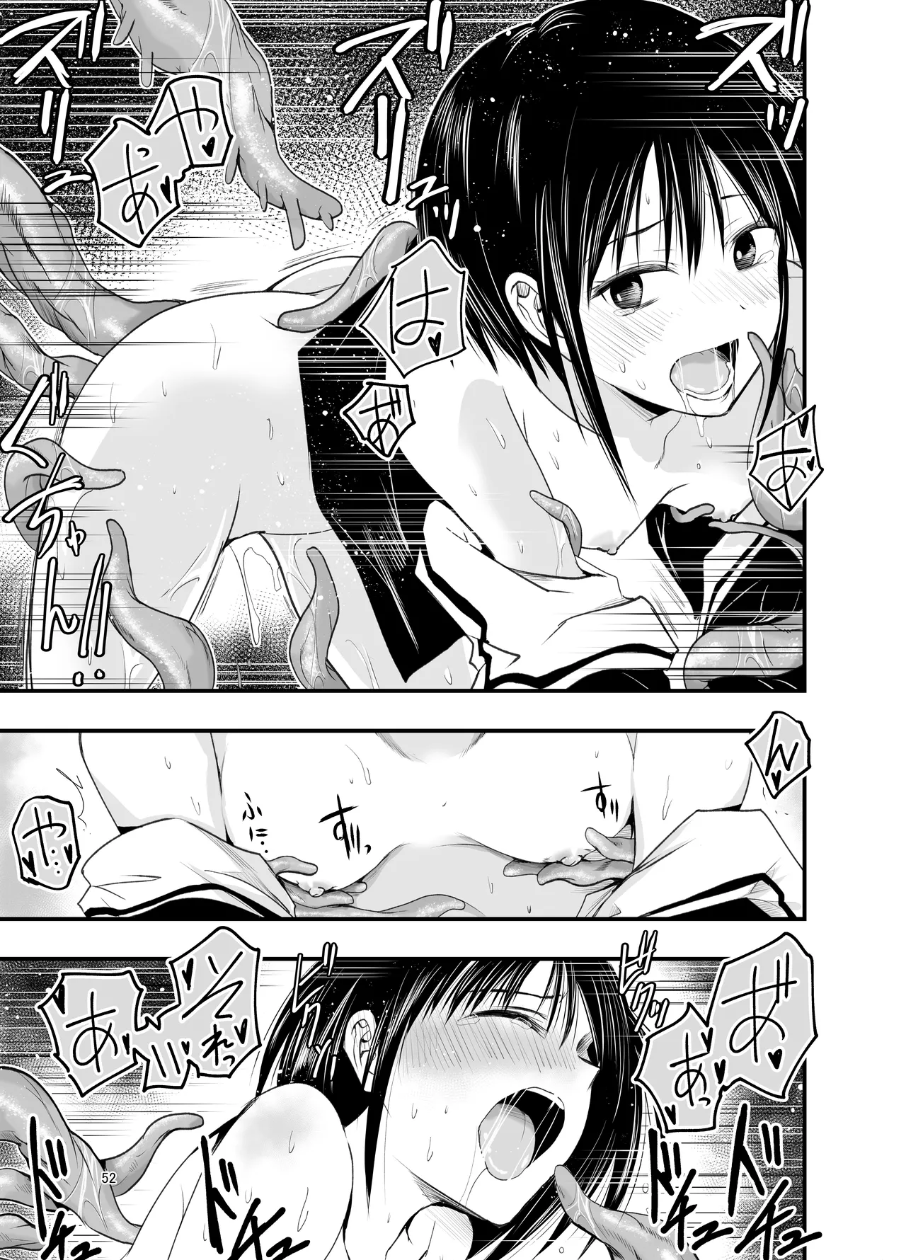 [Adolescence Maru] Netori no Tsuji | 背叛的十字路口 [Chinese][BadTouch汉化] 52eme image