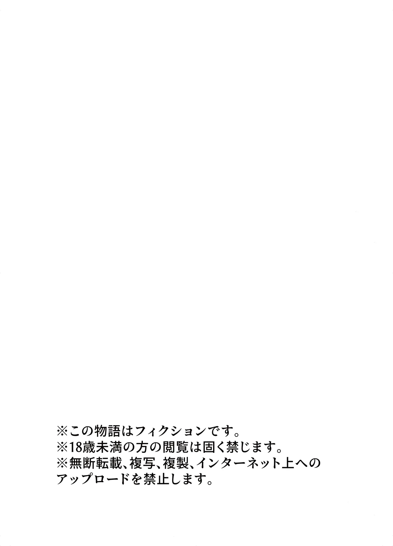 [Adolescence Maru] Netori no Tsuji | 背叛的十字路口 [Chinese][BadTouch汉化] 57eme image