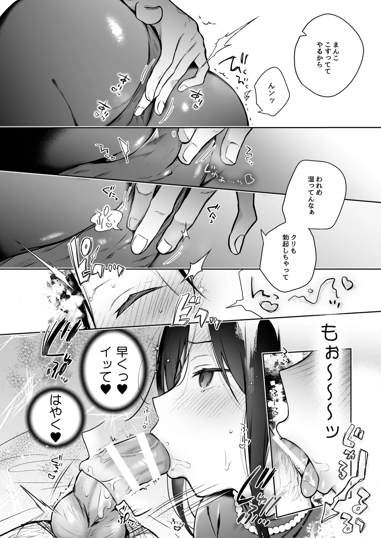 [Hirahira (Hirari)] Himebana #03 + Himebana extra [Digital] 画像番号 17