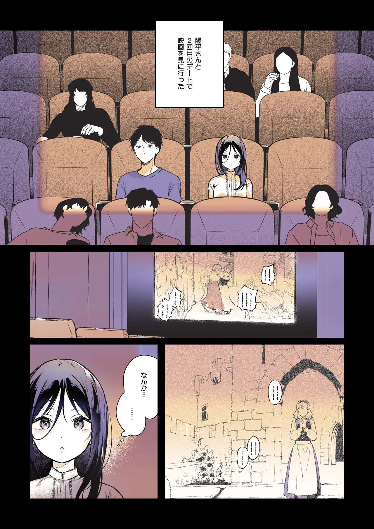 [Hirahira (Hirari)] Himebana #03 + Himebana extra [Digital] 画像番号 68