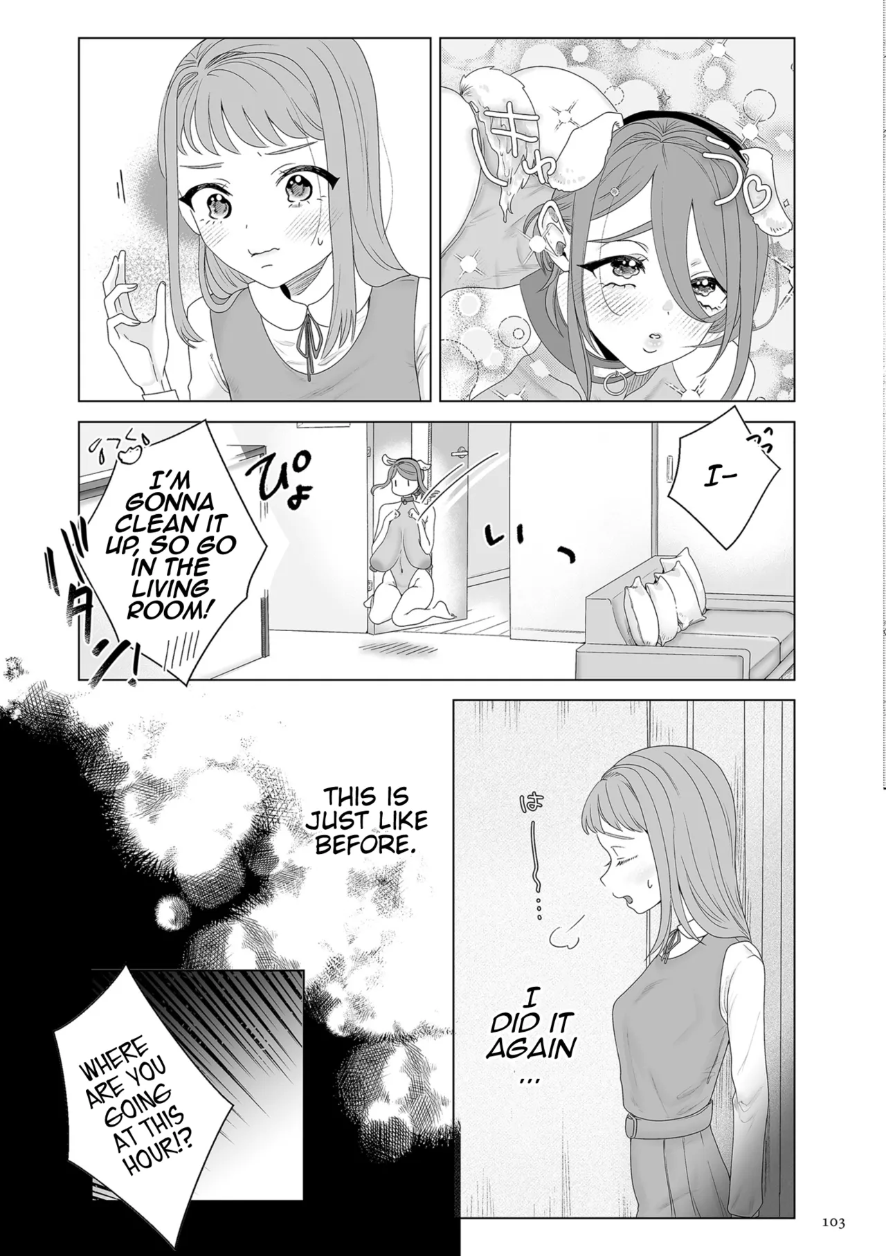 [Serakichi.] Mama wa Petto | My Mama's a Pet Part 1 & 2 (COMIC Kuriberon DUMA 2023-04 Vol.47 & COMIC Kuriberon DUMA 2023-05 Vol.48) [English] (Pangean) image number 5