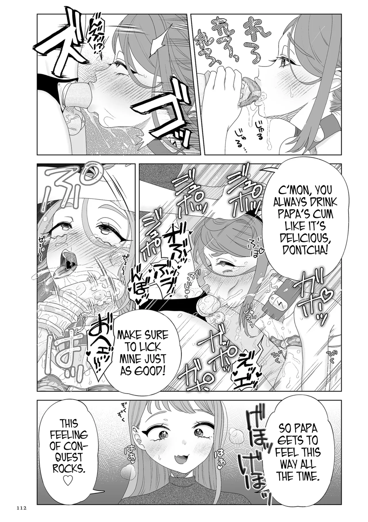 [Serakichi.] Mama wa Petto | My Mama's a Pet Part 1 & 2 (COMIC Kuriberon DUMA 2023-04 Vol.47 & COMIC Kuriberon DUMA 2023-05 Vol.48) [English] (Pangean) image number 14