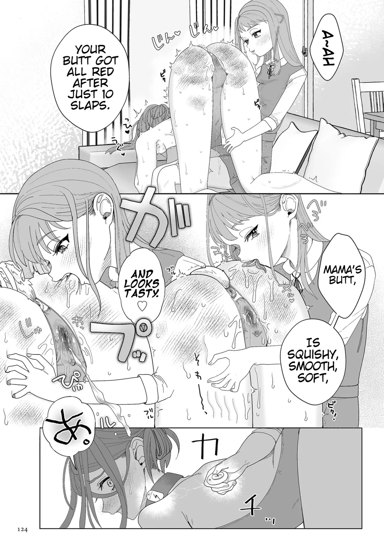 [Serakichi.] Mama wa Petto | My Mama's a Pet Part 1 & 2 (COMIC Kuriberon DUMA 2023-04 Vol.47 & COMIC Kuriberon DUMA 2023-05 Vol.48) [English] (Pangean) image number 26