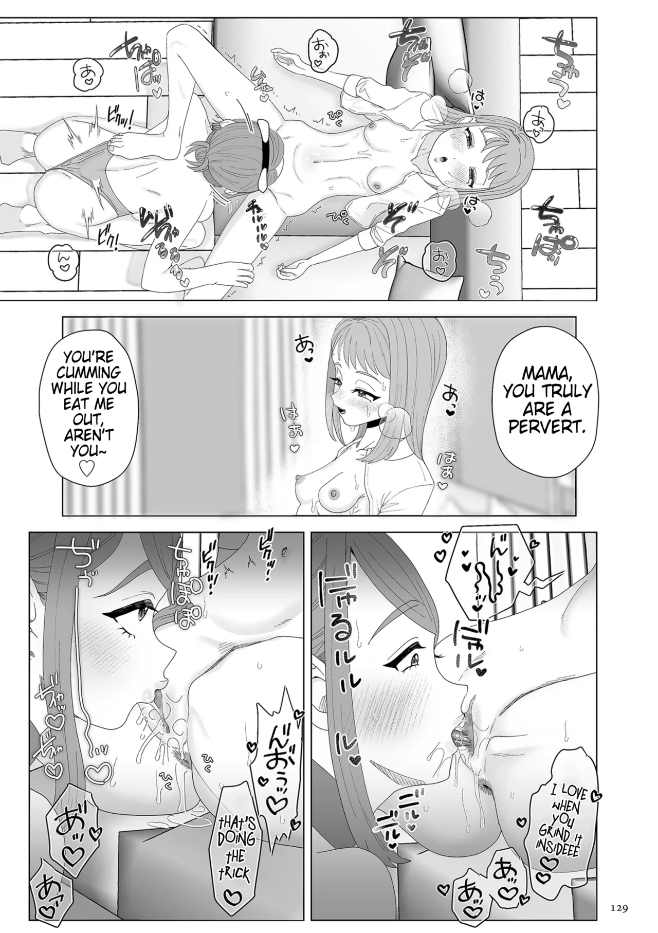 [Serakichi.] Mama wa Petto | My Mama's a Pet Part 1 & 2 (COMIC Kuriberon DUMA 2023-04 Vol.47 & COMIC Kuriberon DUMA 2023-05 Vol.48) [English] (Pangean) image number 31