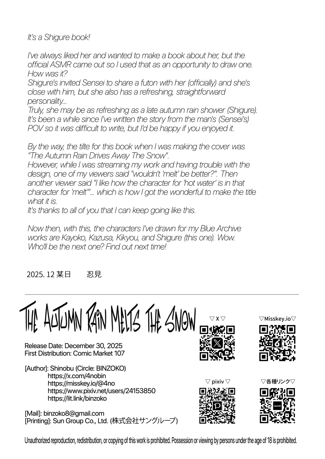 [BINZOKO (Shinomi)] Shigure wa Yuki o Torakashite | The Autumn Rain Melts The Snow (Blue Archive) [English] [Douzo Lad Translations + The White Line] [Digital] [Decensored] 画像番号 25