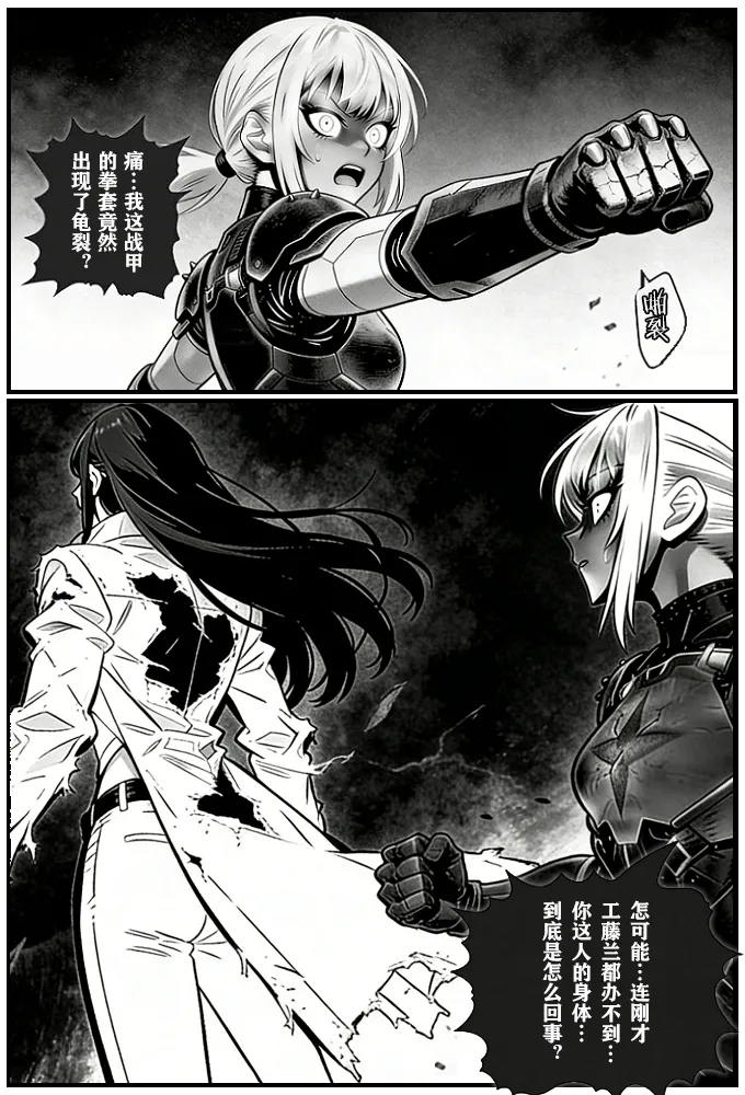 [unknown]月影岛的亡魂12漏洞（detective conan） [AI Generated] Bildnummer 14