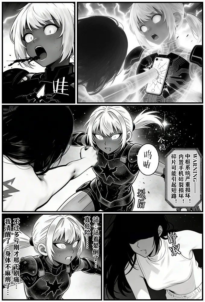 [unknown]月影岛的亡魂12漏洞（detective conan） [AI Generated] Bildnummer 20