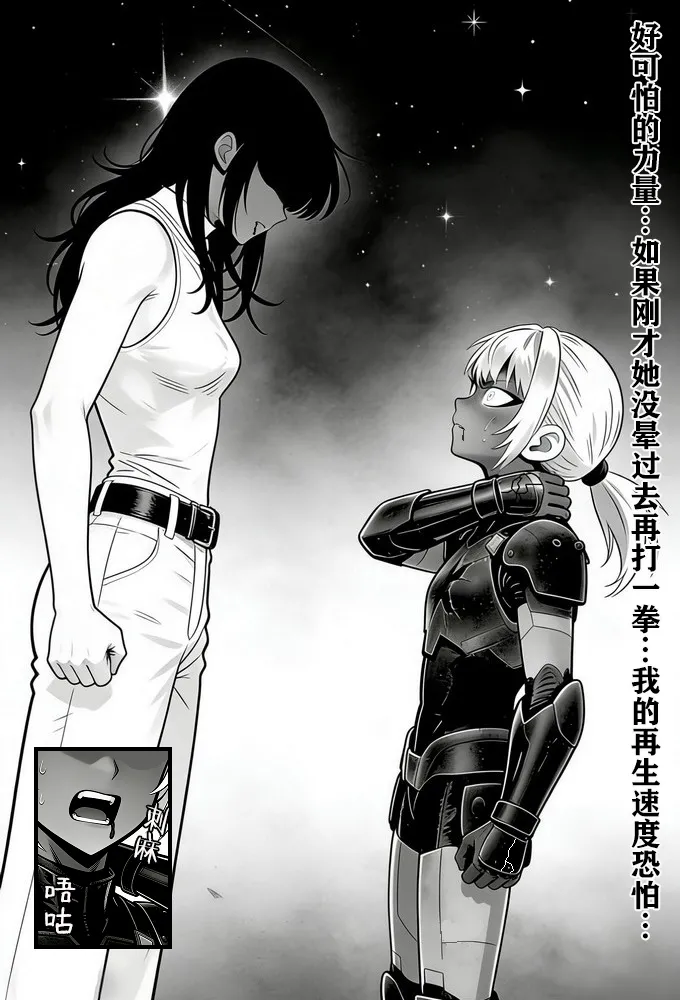 [unknown]月影岛的亡魂12漏洞（detective conan） [AI Generated] Bildnummer 21