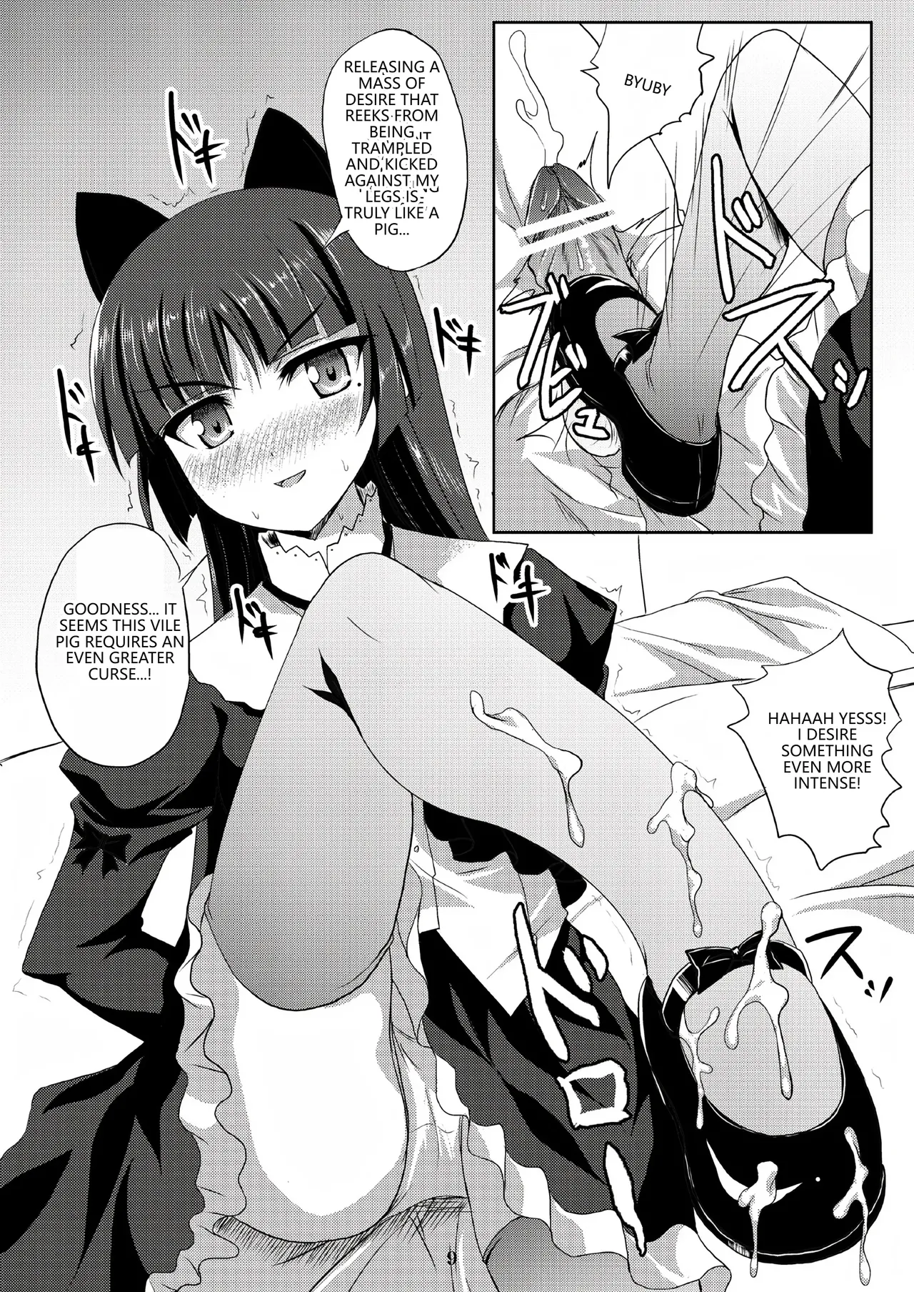 [Workstation R (Rakkyo)] Kuroneko-chan Maji Datenshi (Ore no Imouto ga Konna ni Kawaii Wake ga Nai) (VGT13) (English) Bildnummer 8