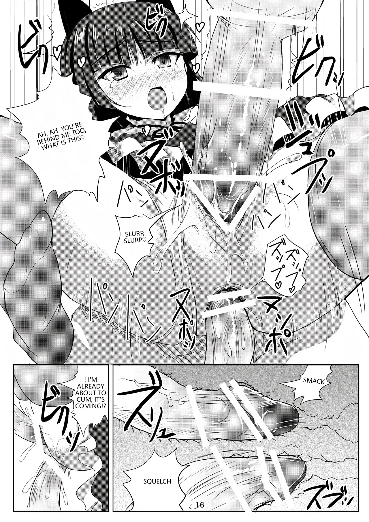 [Workstation R (Rakkyo)] Kuroneko-chan Maji Datenshi (Ore no Imouto ga Konna ni Kawaii Wake ga Nai) (VGT13) (English) Bildnummer 15