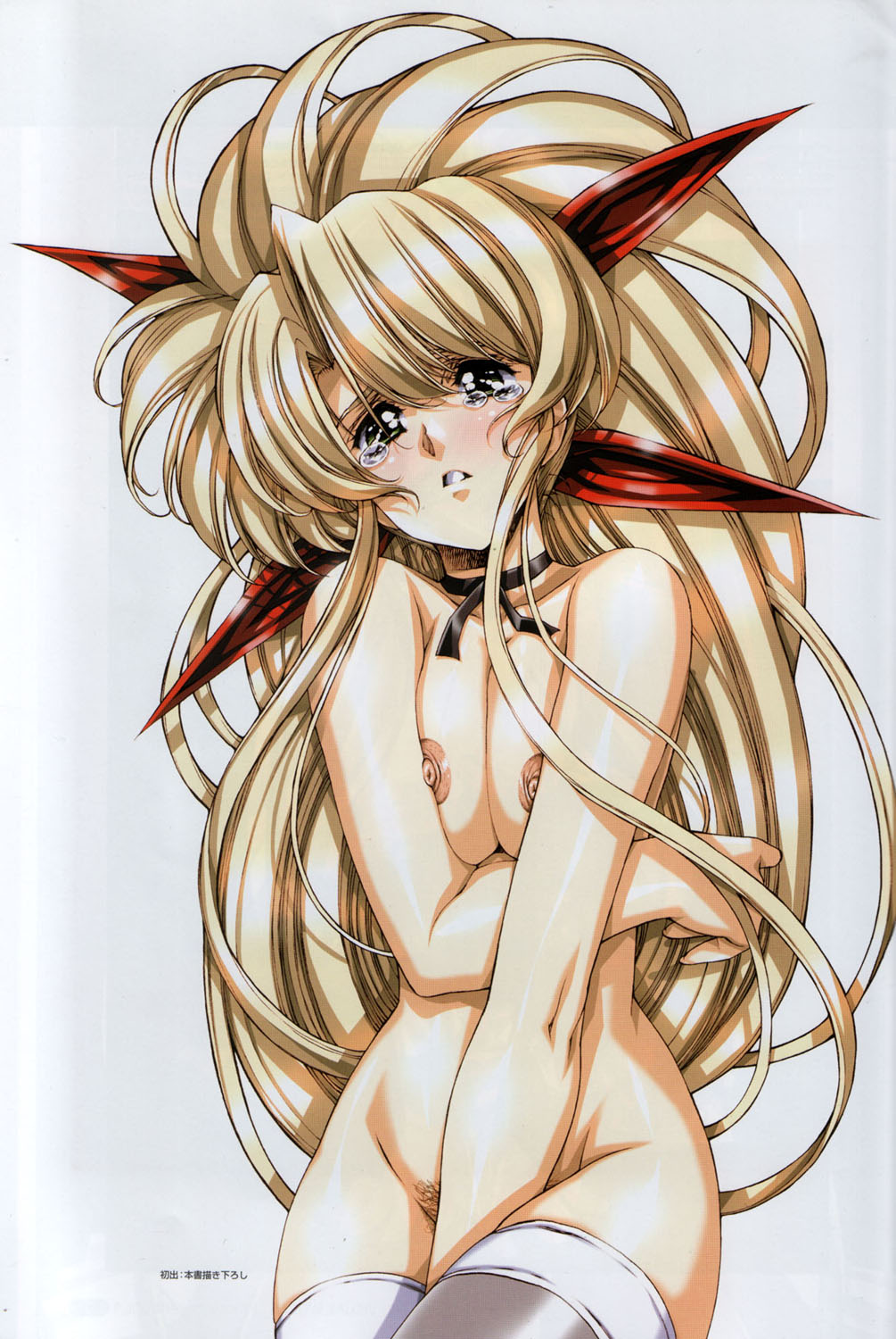 Satoshi Urushihara - Front Innocent Bildnummer 11