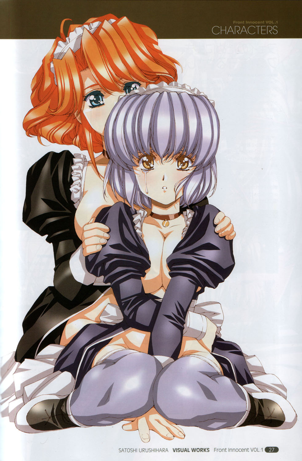 Satoshi Urushihara - Front Innocent Bildnummer 26