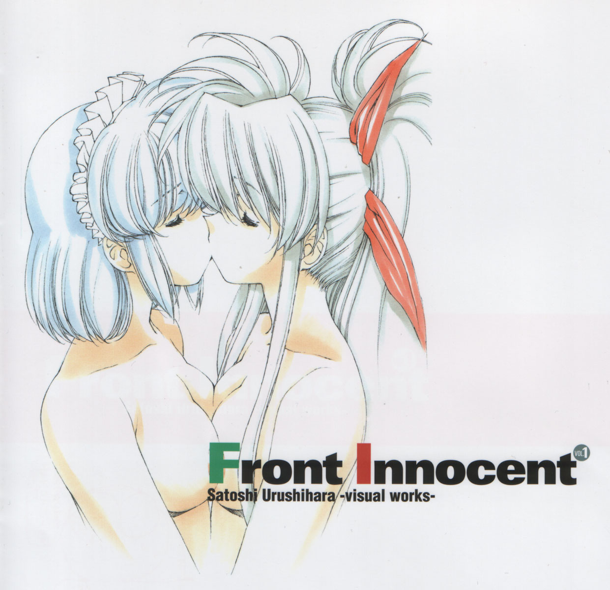 Satoshi Urushihara - Front Innocent Bildnummer 36