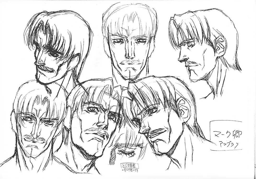 Satoshi Urushihara - Front Innocent Bildnummer 51