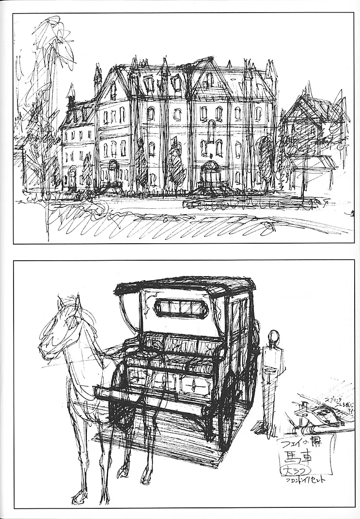 Satoshi Urushihara - Front Innocent Bildnummer 52