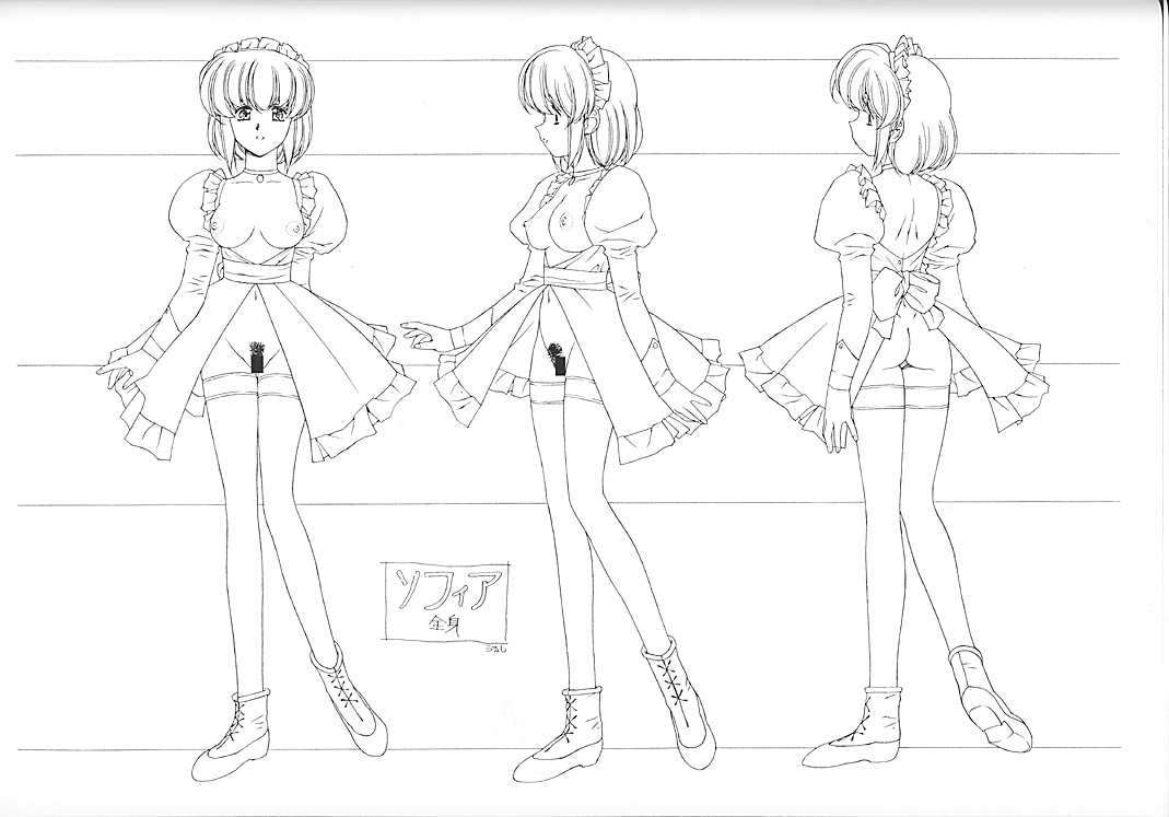 Satoshi Urushihara - Front Innocent Bildnummer 79