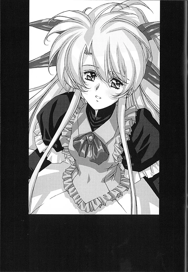 Satoshi Urushihara - Front Innocent Bildnummer 84