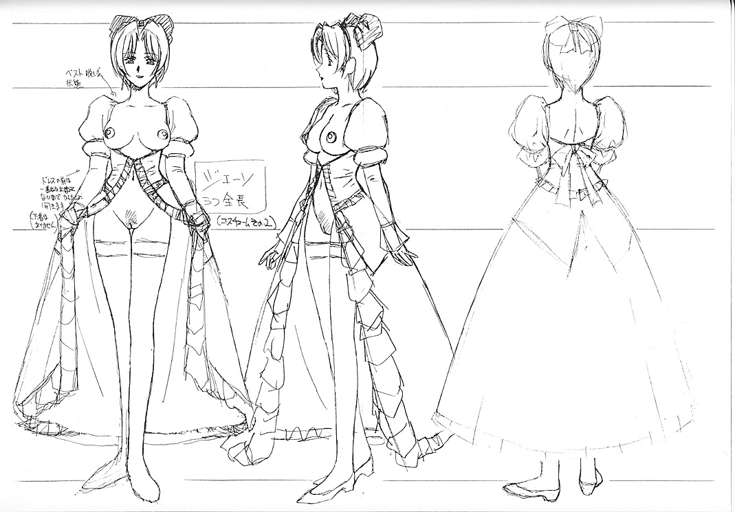 Satoshi Urushihara - Front Innocent Bildnummer 88