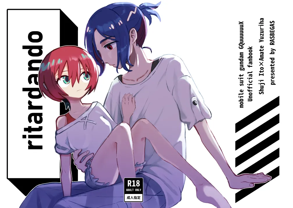 [Tsumu muri )]ASBEGAS(Mobile Suit Gundam GQuuuuuuX) изображение № 1