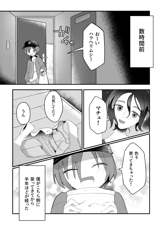 [Tsumu muri )]ASBEGAS(Mobile Suit Gundam GQuuuuuuX) изображение № 2