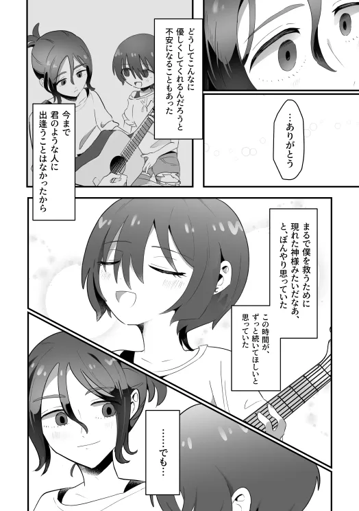 [Tsumu muri )]ASBEGAS(Mobile Suit Gundam GQuuuuuuX) изображение № 4