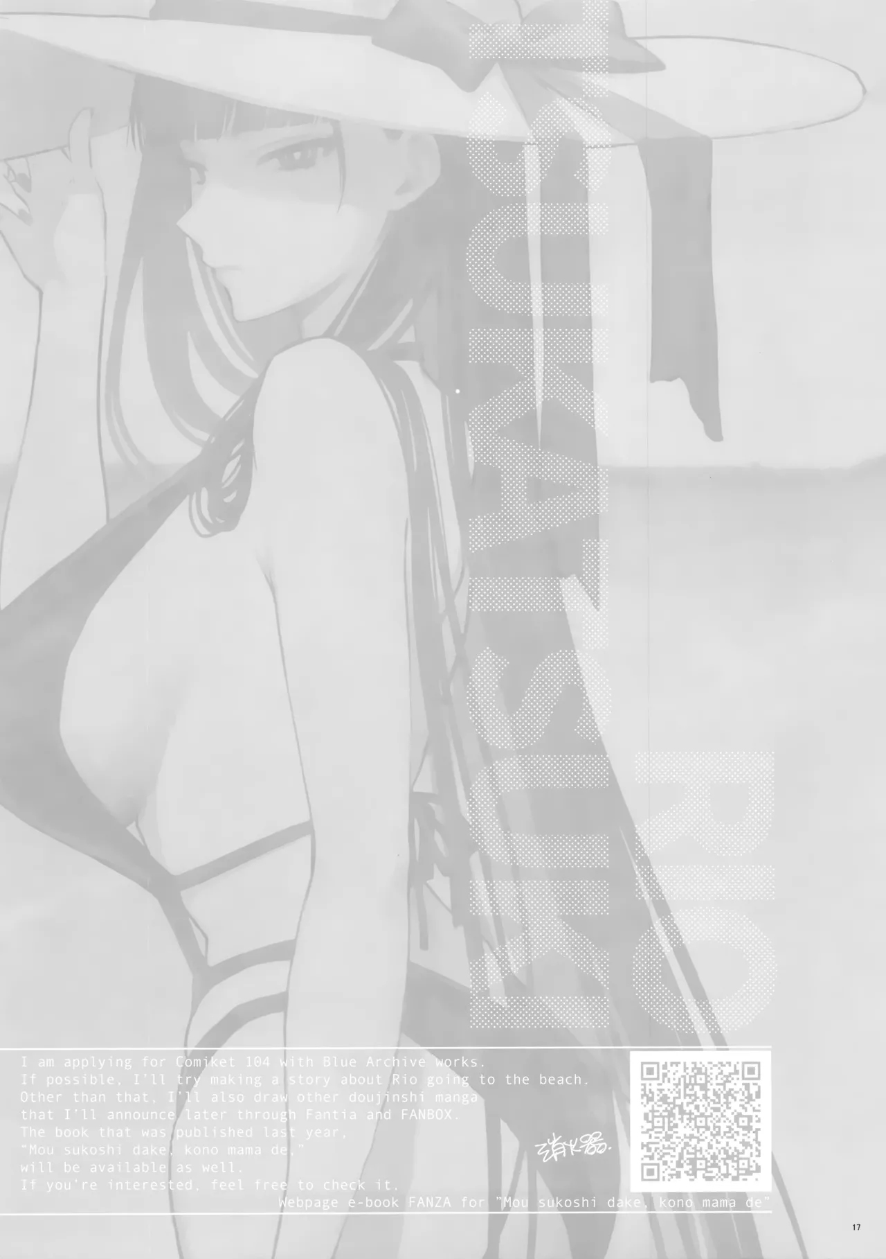 [syoukaki] CHOCOLATE & CREAM | Шоколад и Крем (Blue Archive) [Русский] imagen número 16