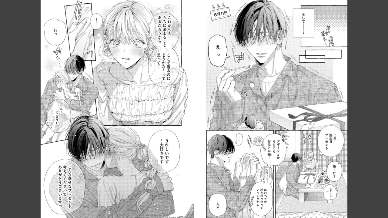 Miyahara Senpai to Fujiwara-kun Fujikuma-kun no sei de, nuigurumi o sotsugyō?! shichaimashita! [Kakioroshi manga & denshi gentei pēpā-tsuki] imagen número 44