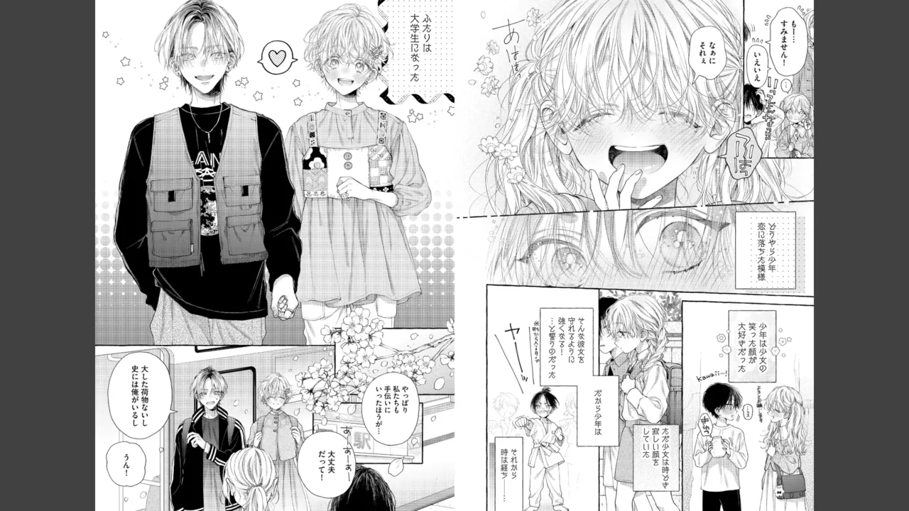 Miyahara Senpai to Fujiwara-kun Fujikuma-kun no sei de, nuigurumi o sotsugyō?! shichaimashita! [Kakioroshi manga & denshi gentei pēpā-tsuki] imagen número 62
