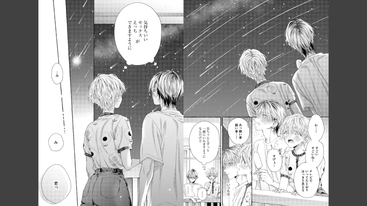 Miyahara Senpai to Fujiwara-kun Fujikuma-kun no sei de, nuigurumi o sotsugyō?! shichaimashita! [Kakioroshi manga & denshi gentei pēpā-tsuki] imagen número 66