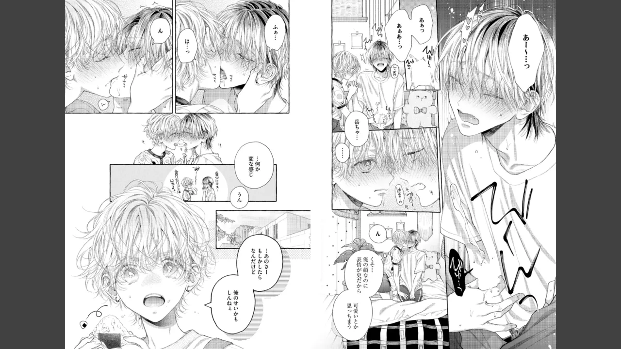 Miyahara Senpai to Fujiwara-kun Fujikuma-kun no sei de, nuigurumi o sotsugyō?! shichaimashita! [Kakioroshi manga & denshi gentei pēpā-tsuki] imagen número 69