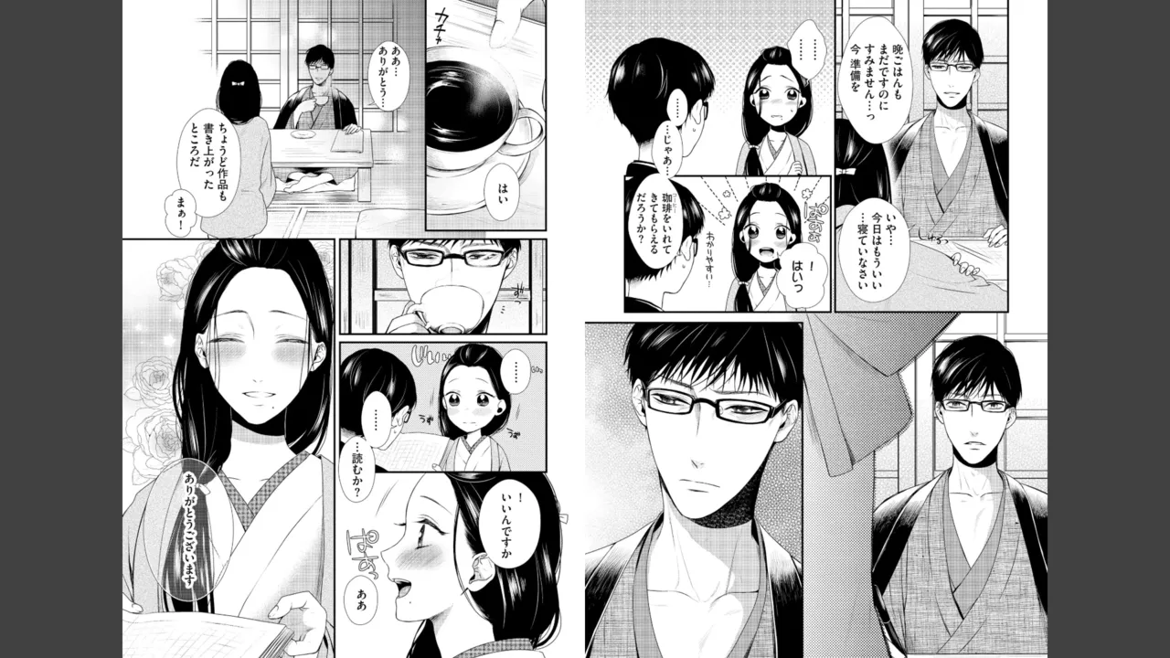 Miyahara Senpai to Fujiwara-kun Fujikuma-kun no sei de, nuigurumi o sotsugyō?! shichaimashita! [Kakioroshi manga & denshi gentei pēpā-tsuki] imagen número 96