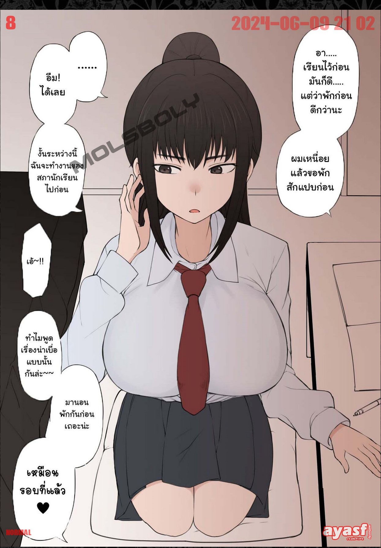 [Terasu MC] Yarichin Shinnyuusei ni Ura de Jiwajiwa to Hakaisarete Iku Boku no Shiawase na Seitokai Life Ch.1 - (NTR สภานักเรียน) [Thai ภาษาไทย] Bildnummer 8