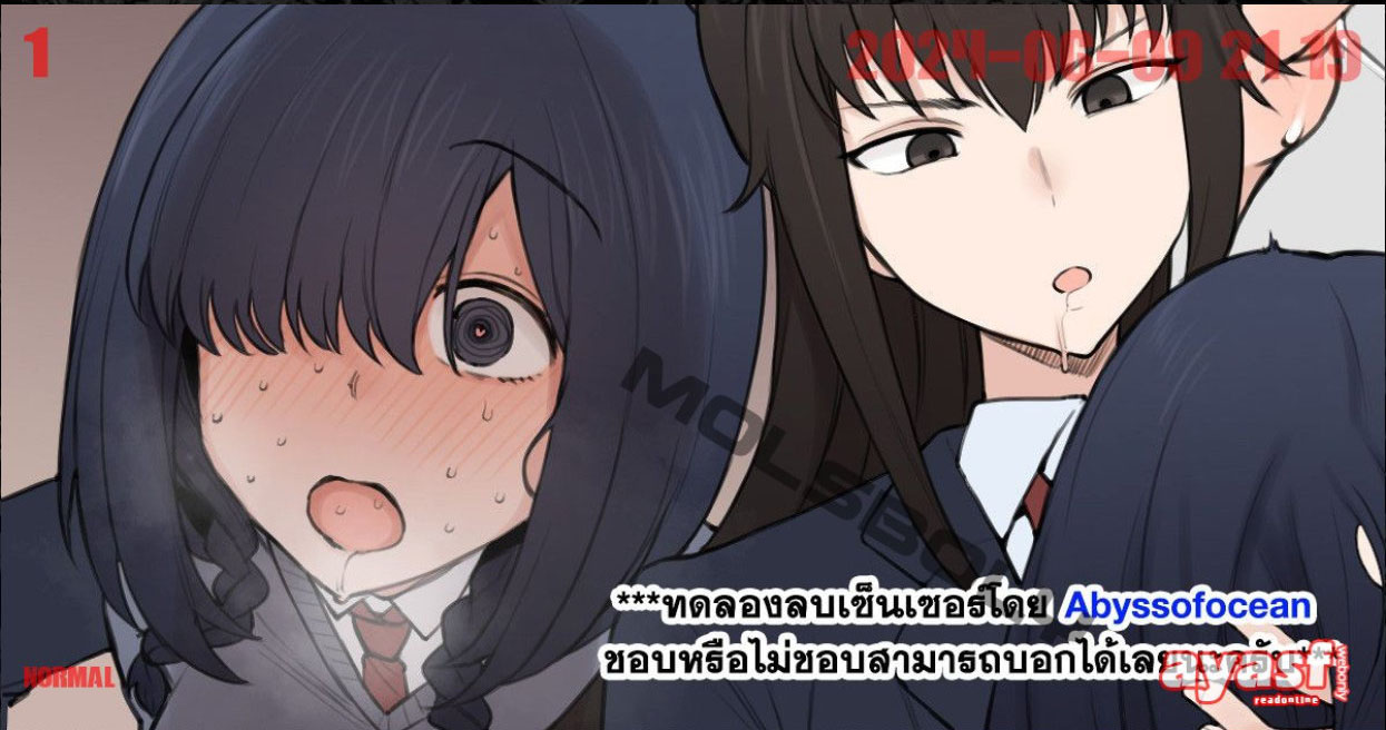 [Terasu MC] Yarichin Shinnyuusei ni Ura de Jiwajiwa to Hakaisarete Iku Boku no Shiawase na Seitokai Life Ch.2 - (NTR สภานักเรียน) [END] [Thai ภาษาไทย] 图片编号 1