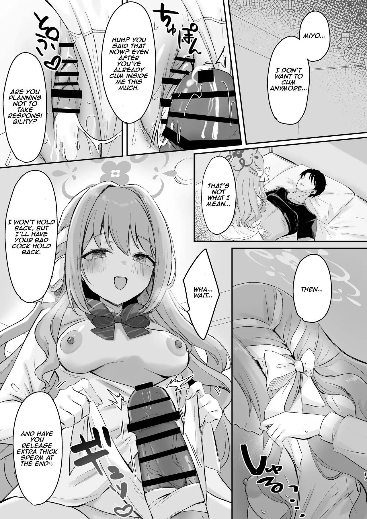 [Myai Pan (Myai)] Miyo to Okusuri Ecchi!? | Miyo and Medicine Sex!? (Blue Archive) [English] [Digital] 18eme image