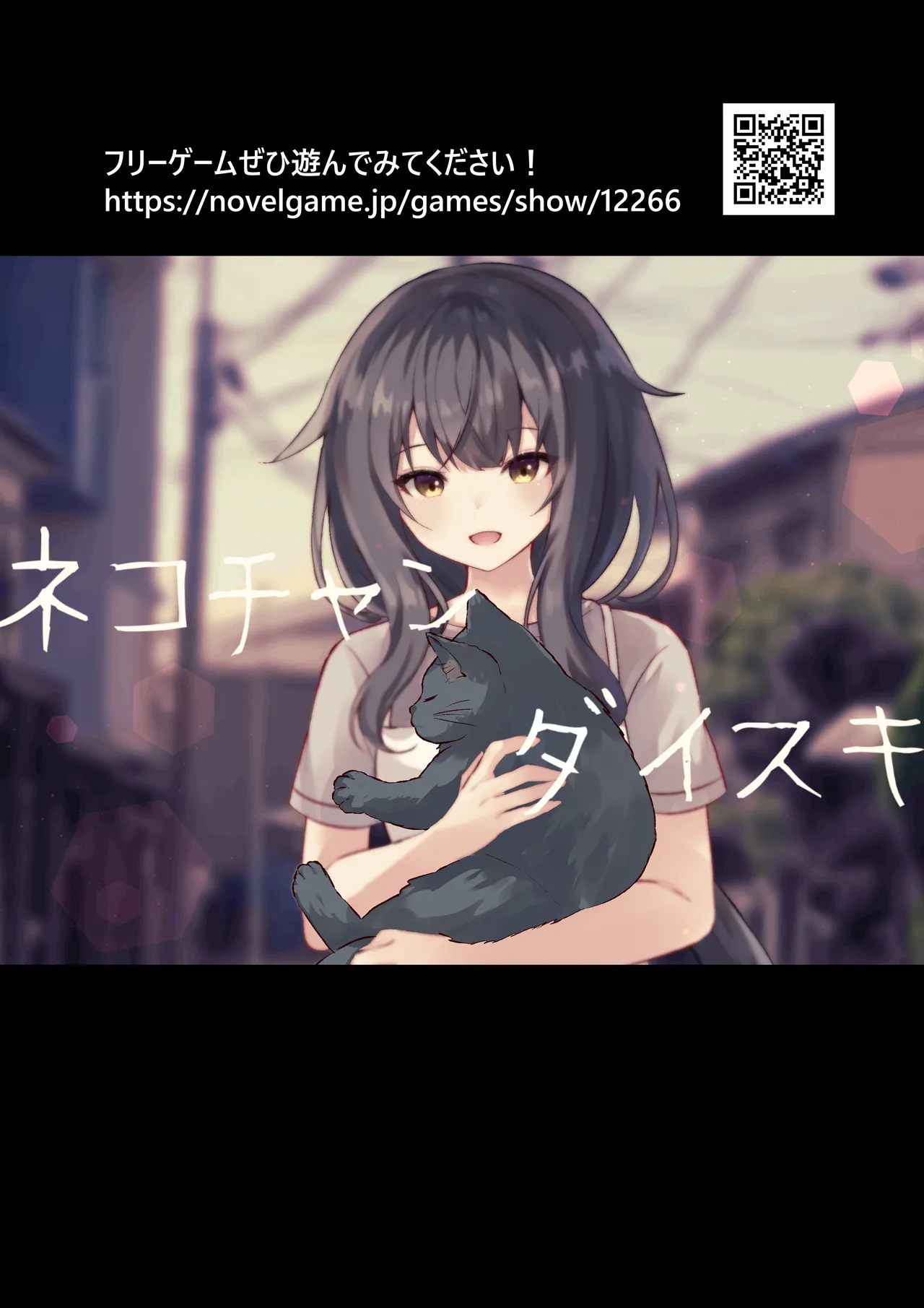 [Rocomani (Manatsu)] Osananajimi Nandakara Ore no Koto Suki ni Kimatteru [Digital] 67eme image