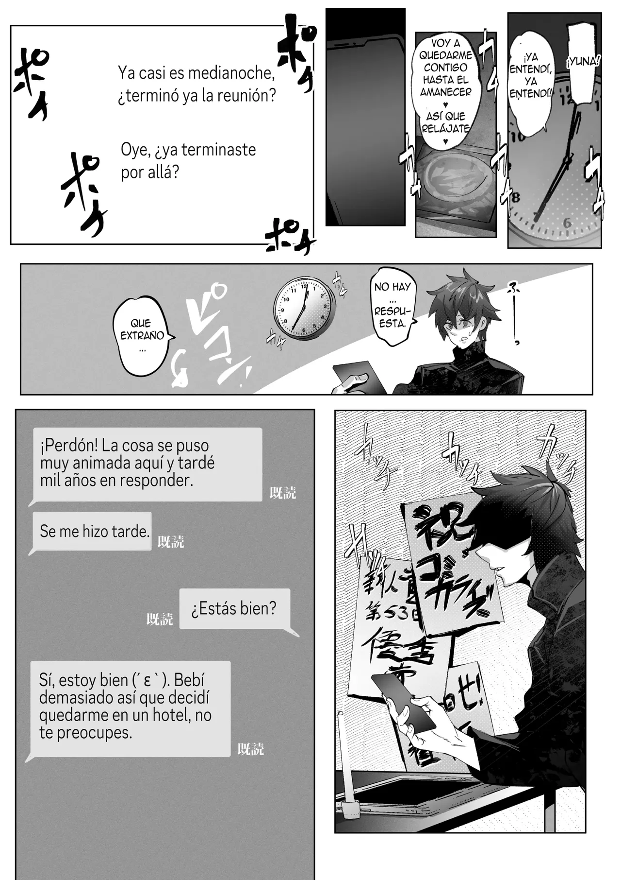 [Konatuiro] [Mr.way] Anata no Cosplayer wa Trophy Janai Watashi wa Otaku no Chinpo ni Fukujuu suru Kimi Igai no Hito to Suru Cosplay Ecchi [Spanish] изображение № 18