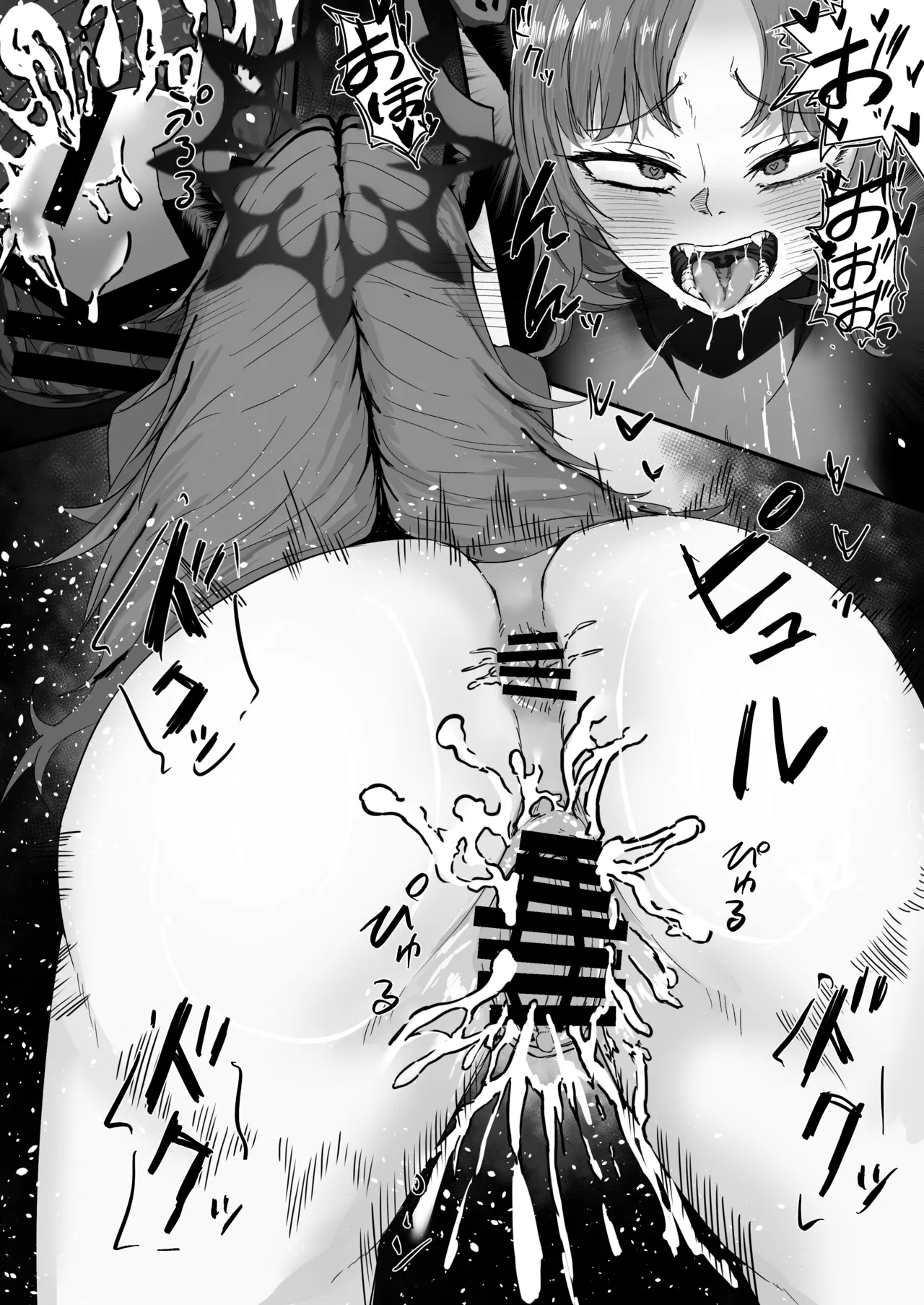 [肉肉教団 (にくどうふ)] 催○無想で繫殖中！ (ブルーアーカイブ) [DL版] 图片编号 15